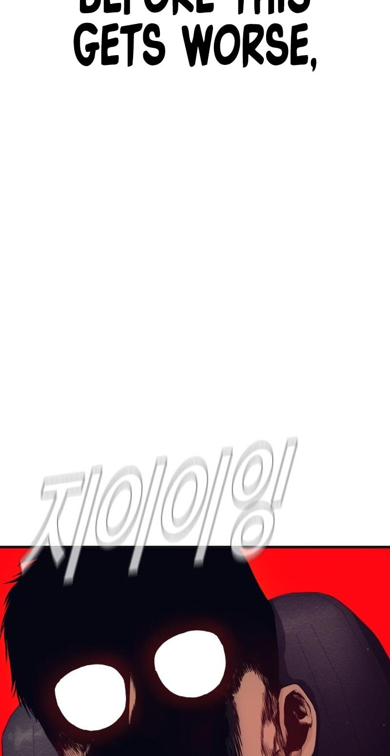 Manager Kim Chapter 246 page 134 - 