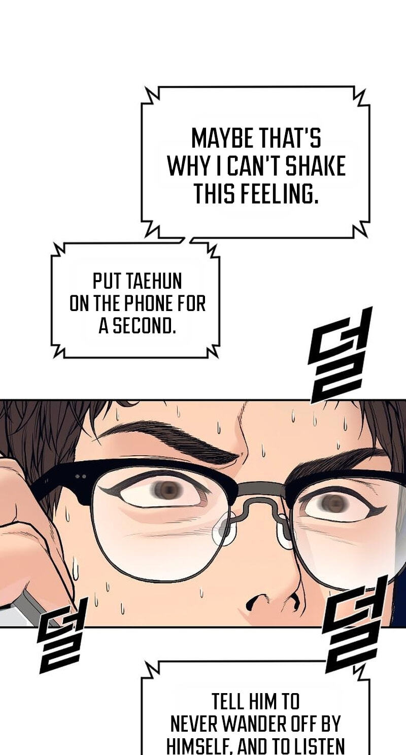 Manager Kim Chapter 246 page 15 - 