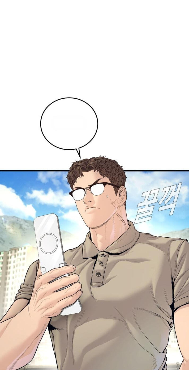 Manager Kim Chapter 246 page 3 - 