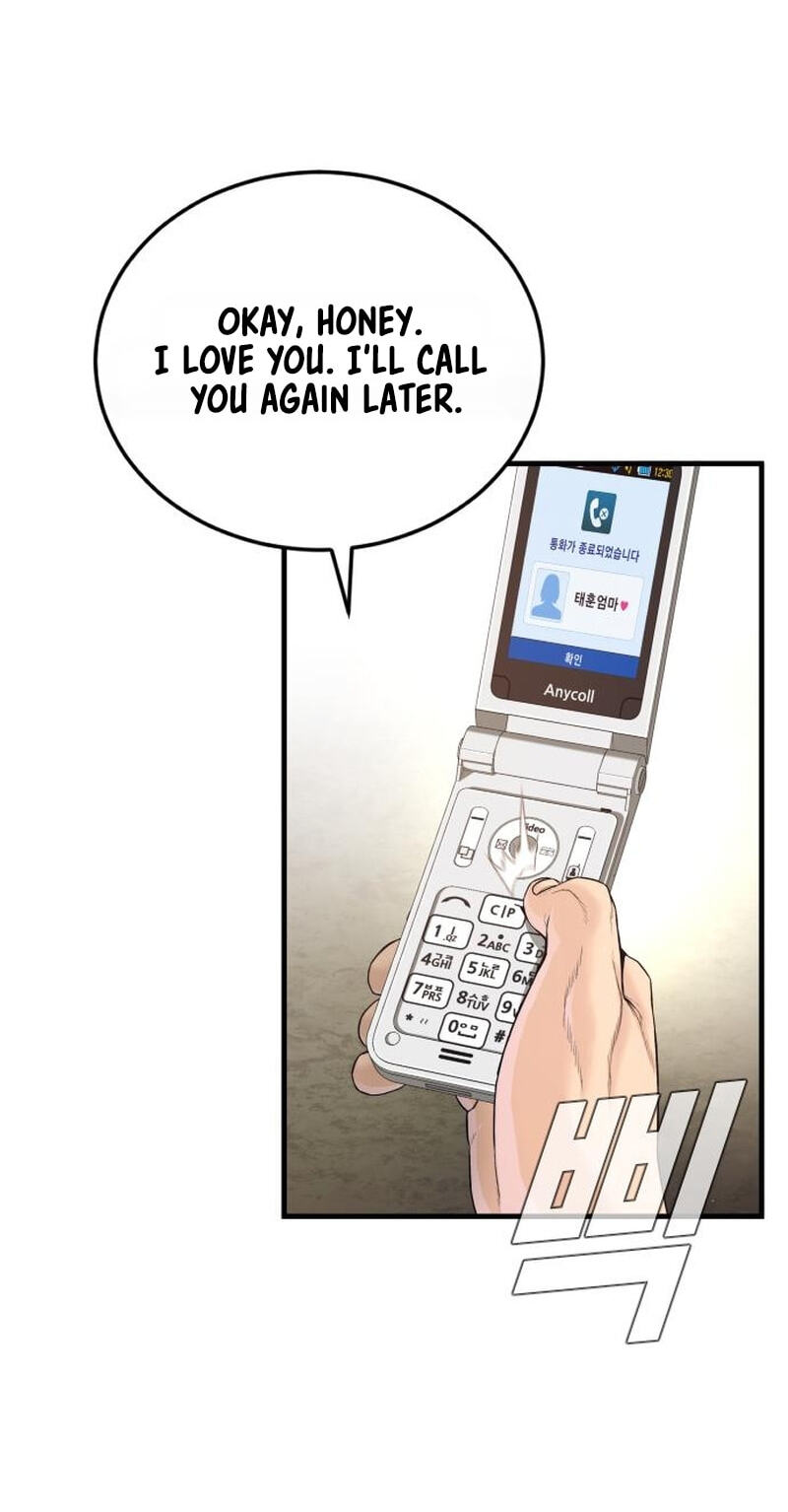 Manager Kim Chapter 246 page 25 - 