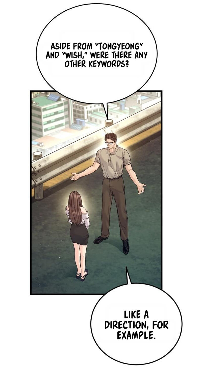 Manager Kim Chapter 246 page 30 - 