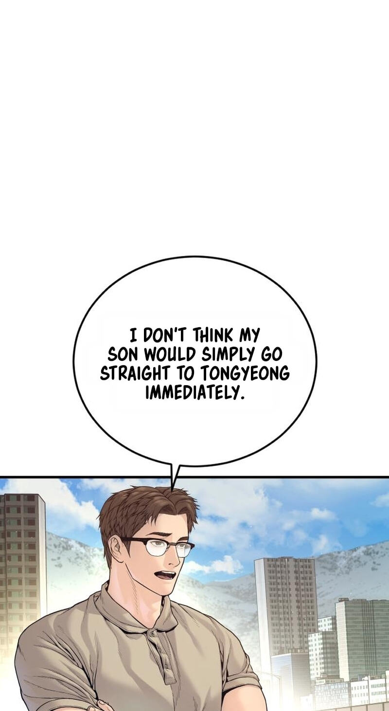 Manager Kim Chapter 246 page 31 - 