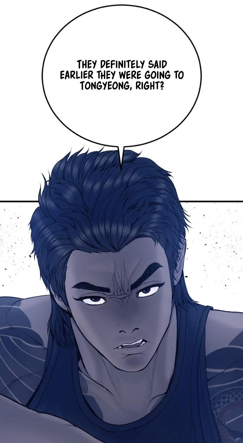 Manager Kim Chapter 246 page 56 - 