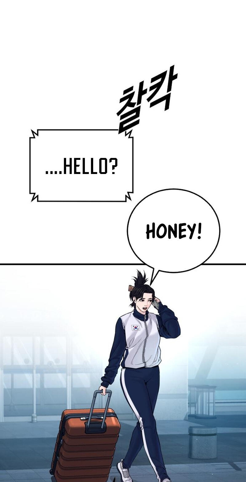 Manager Kim Chapter 246 page 7 - 