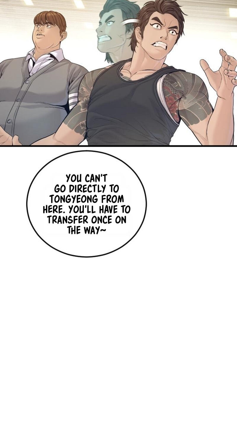 Manager Kim Chapter 246 page 70 - 
