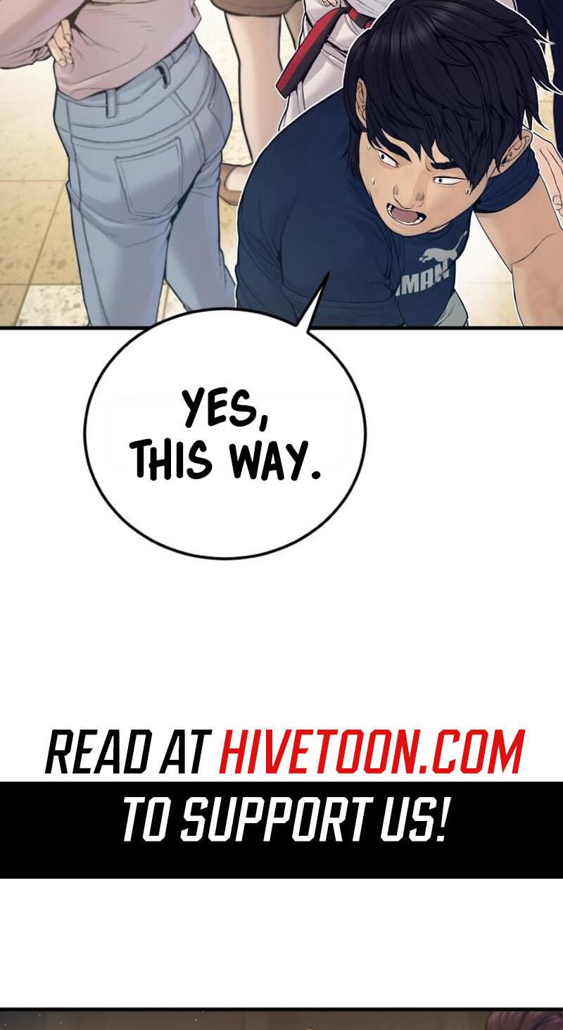 Manager Kim Chapter 246 page 73 - 