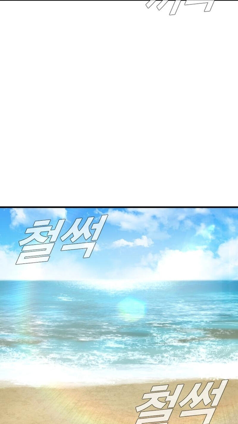 Manager Kim Chapter 246 page 88 - 