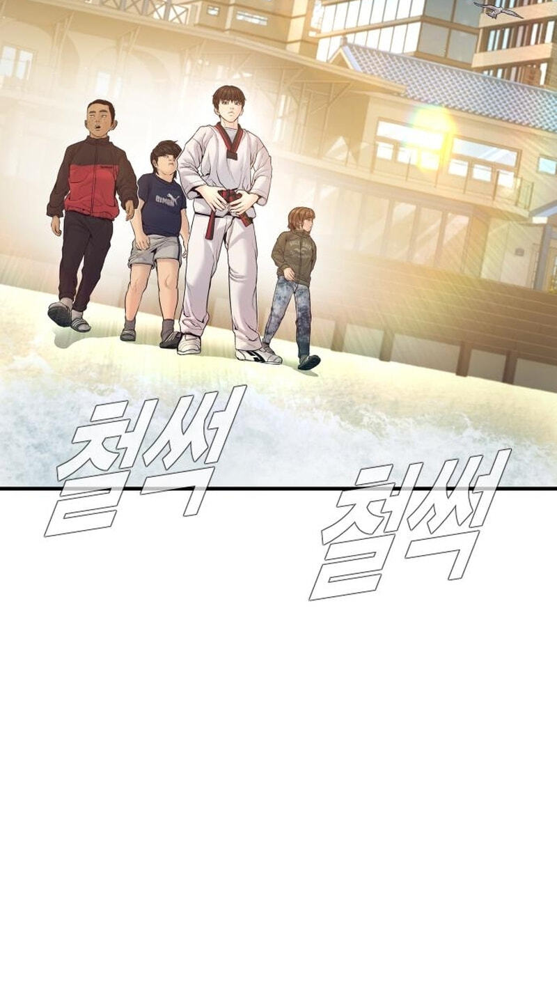 Manager Kim Chapter 246 page 91 - 