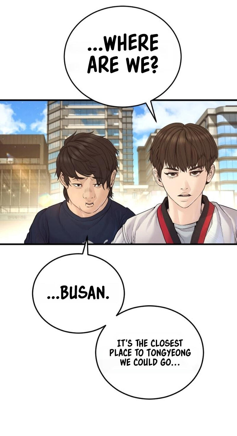 Manager Kim Chapter 246 page 92 - 