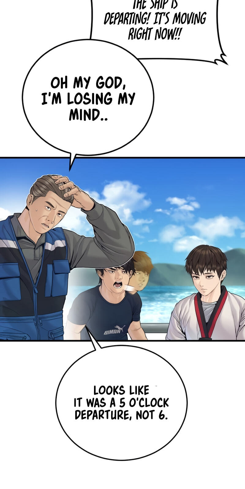 Manager Kim Chapter 247 page 105 - 