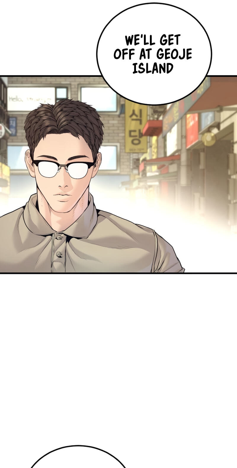 Manager Kim Chapter 247 page 112 - 
