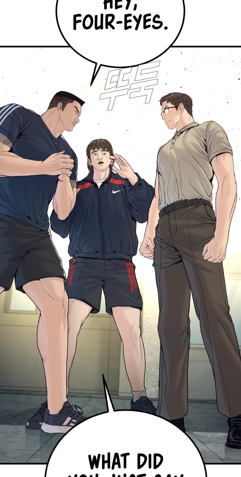 Manager Kim Chapter 247 page 114 - 