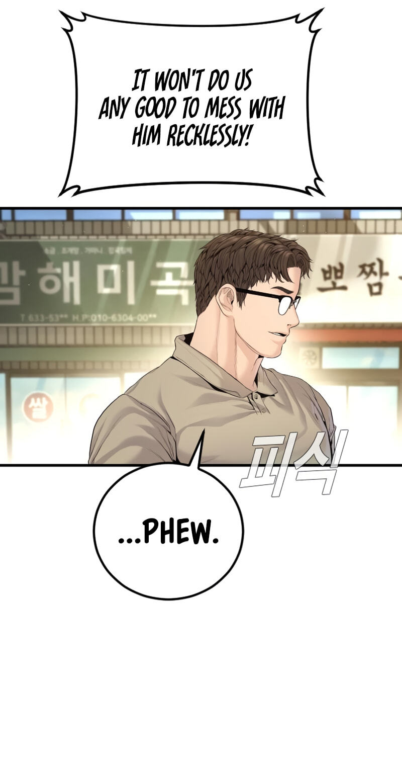 Manager Kim Chapter 247 page 121 - 