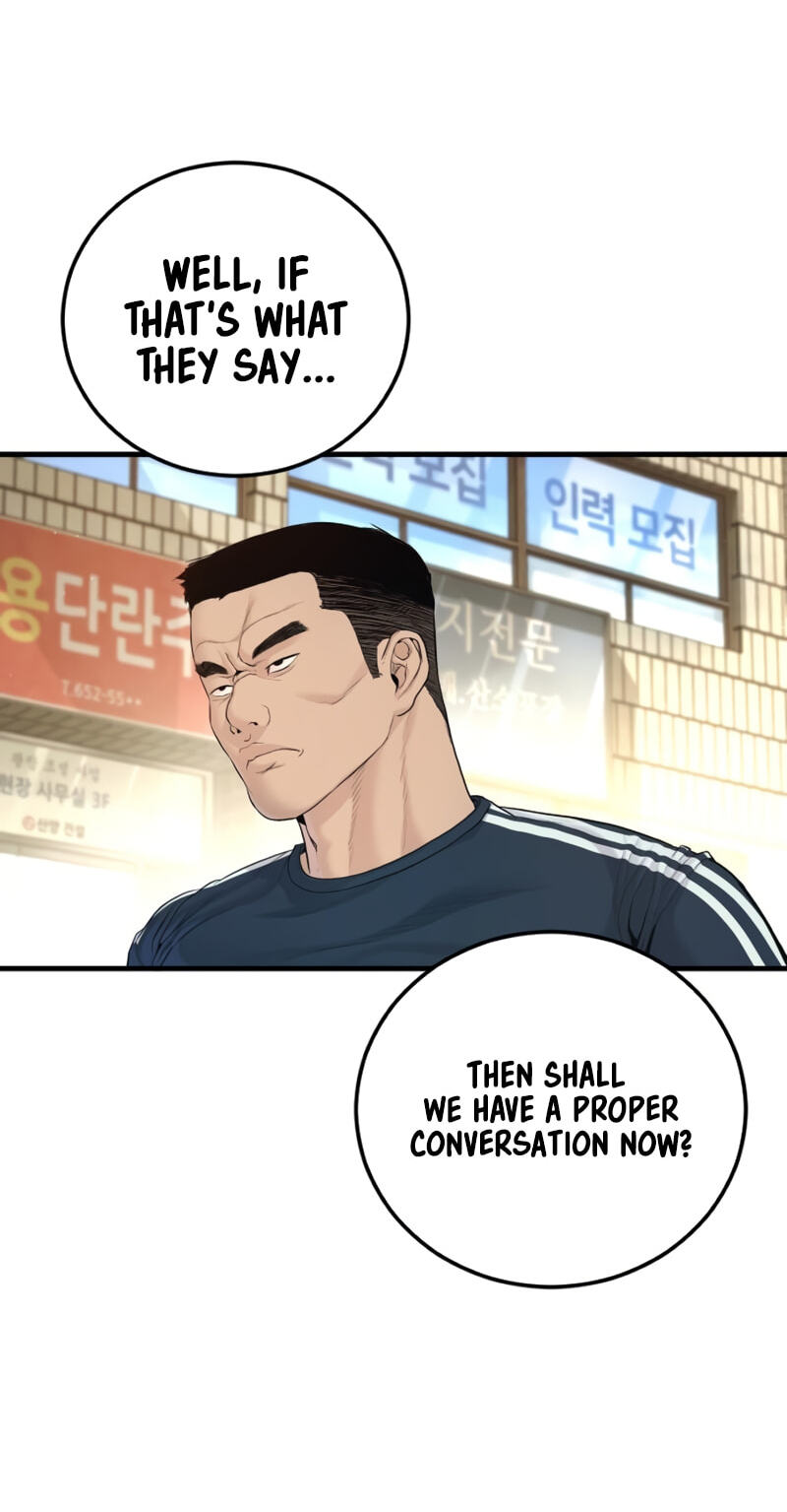 Manager Kim Chapter 247 page 122 - 
