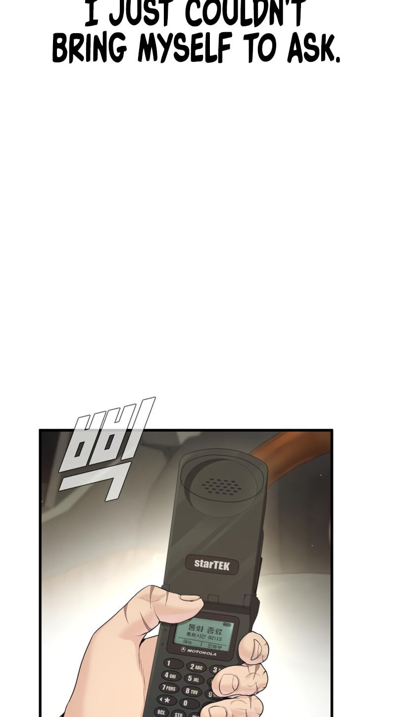 Manager Kim Chapter 247 page 17 - 