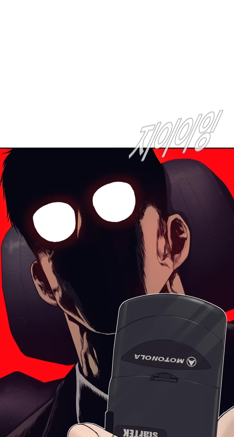 Manager Kim Chapter 247 page 3 - 