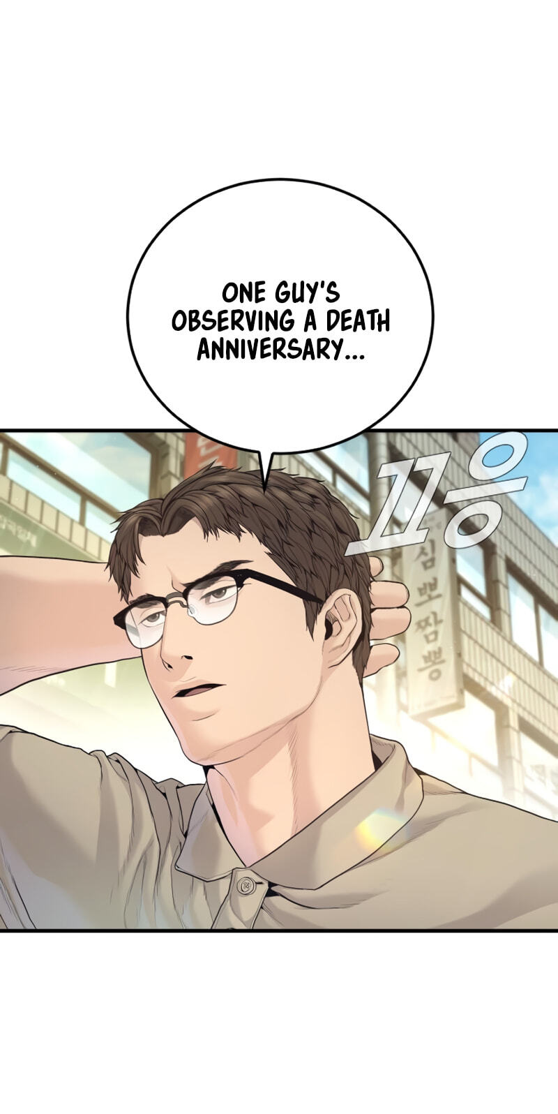 Manager Kim Chapter 247 page 23 - 