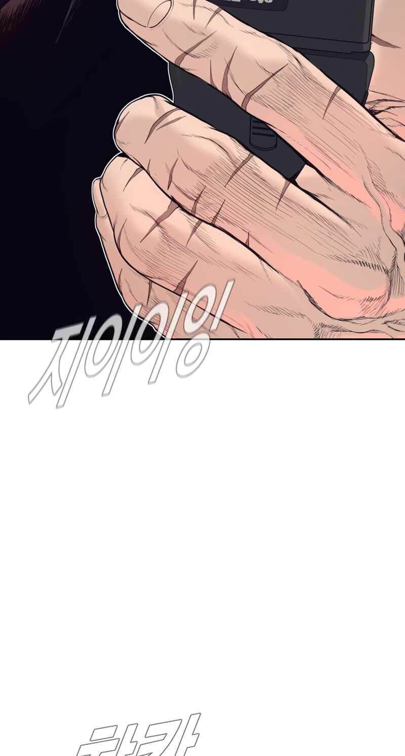 Manager Kim Chapter 247 page 4 - 