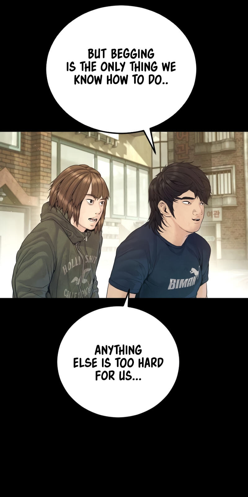 Manager Kim Chapter 247 page 47 - 