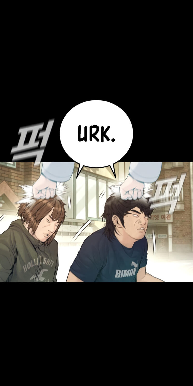Manager Kim Chapter 247 page 48 - 