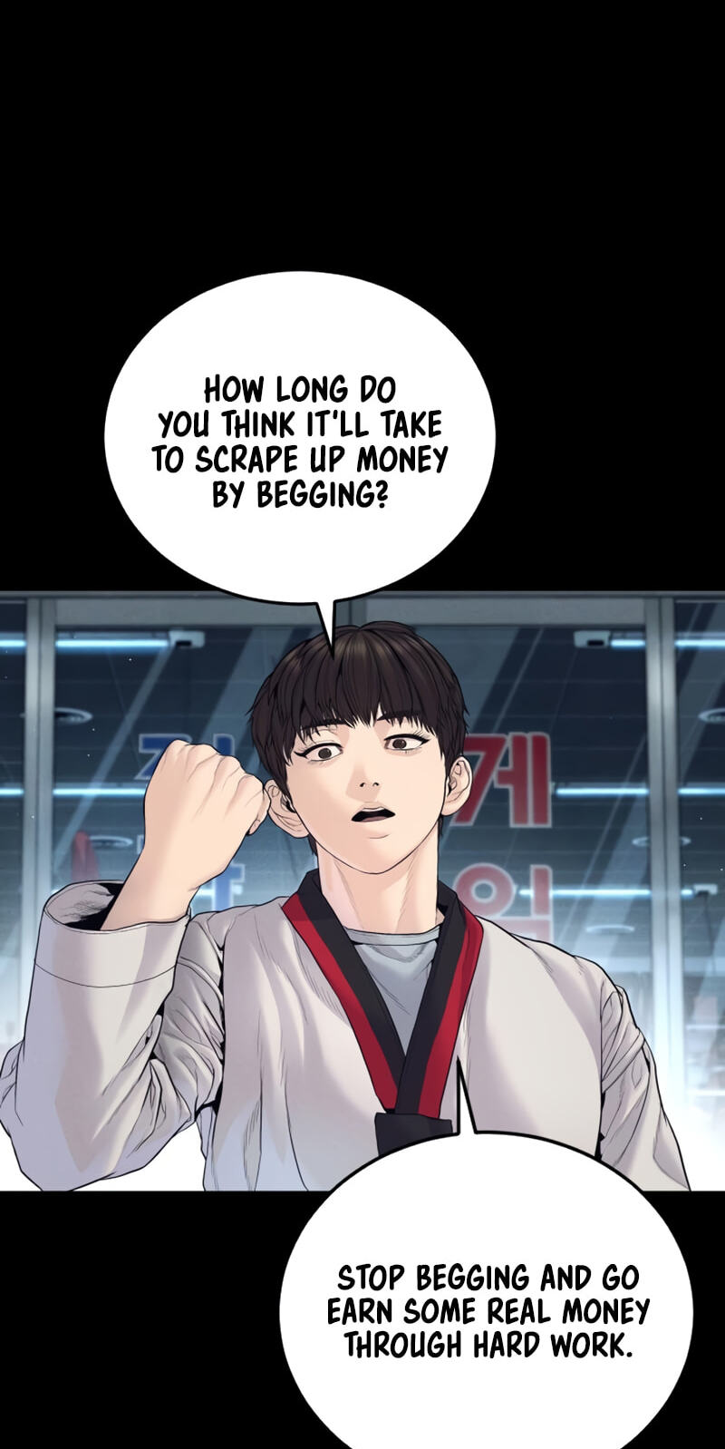 Manager Kim Chapter 247 page 49 - 
