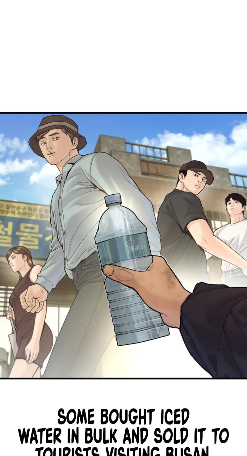 Manager Kim Chapter 247 page 60 - 