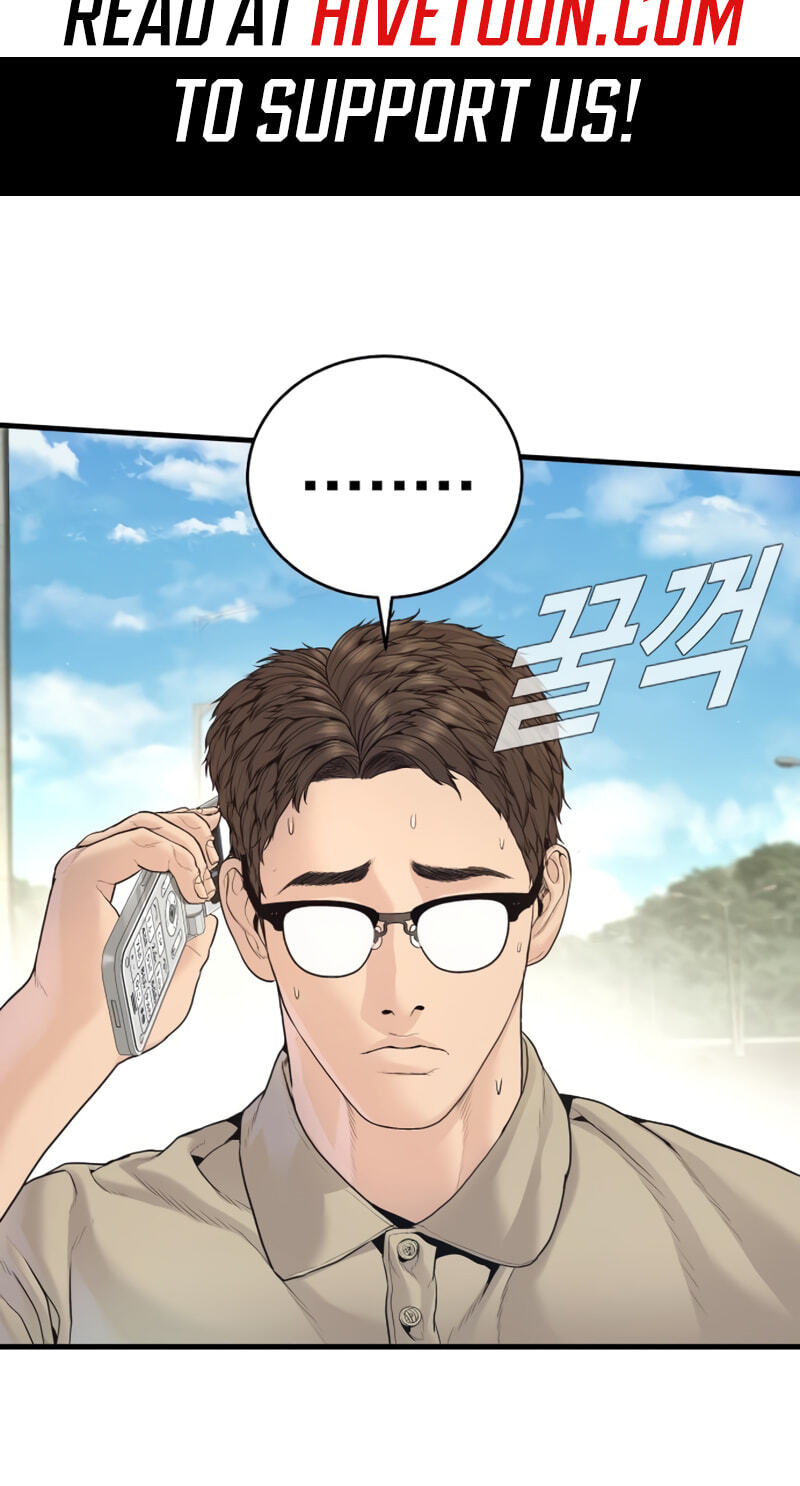Manager Kim Chapter 247 page 10 - 