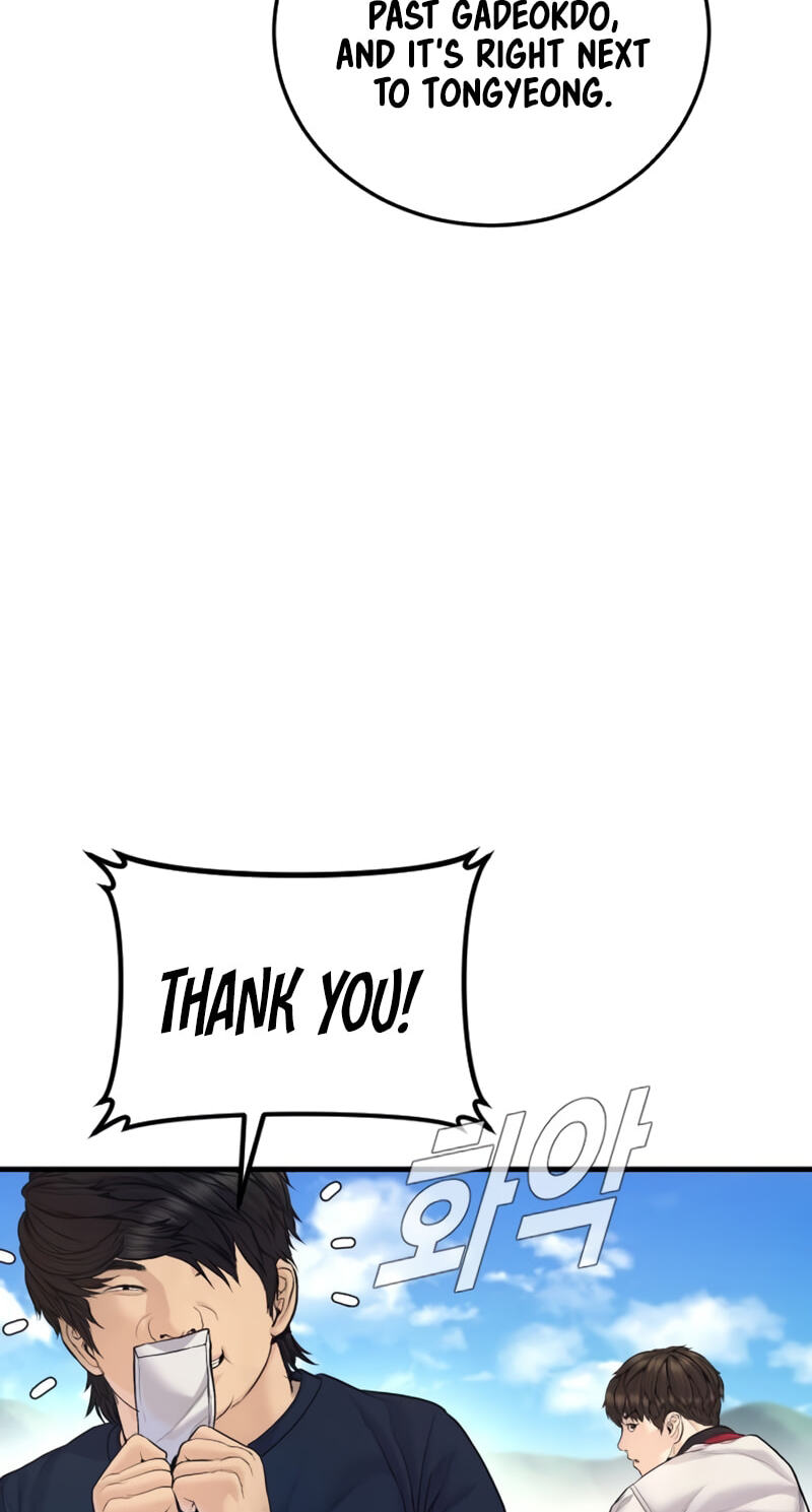 Manager Kim Chapter 247 page 98 - 