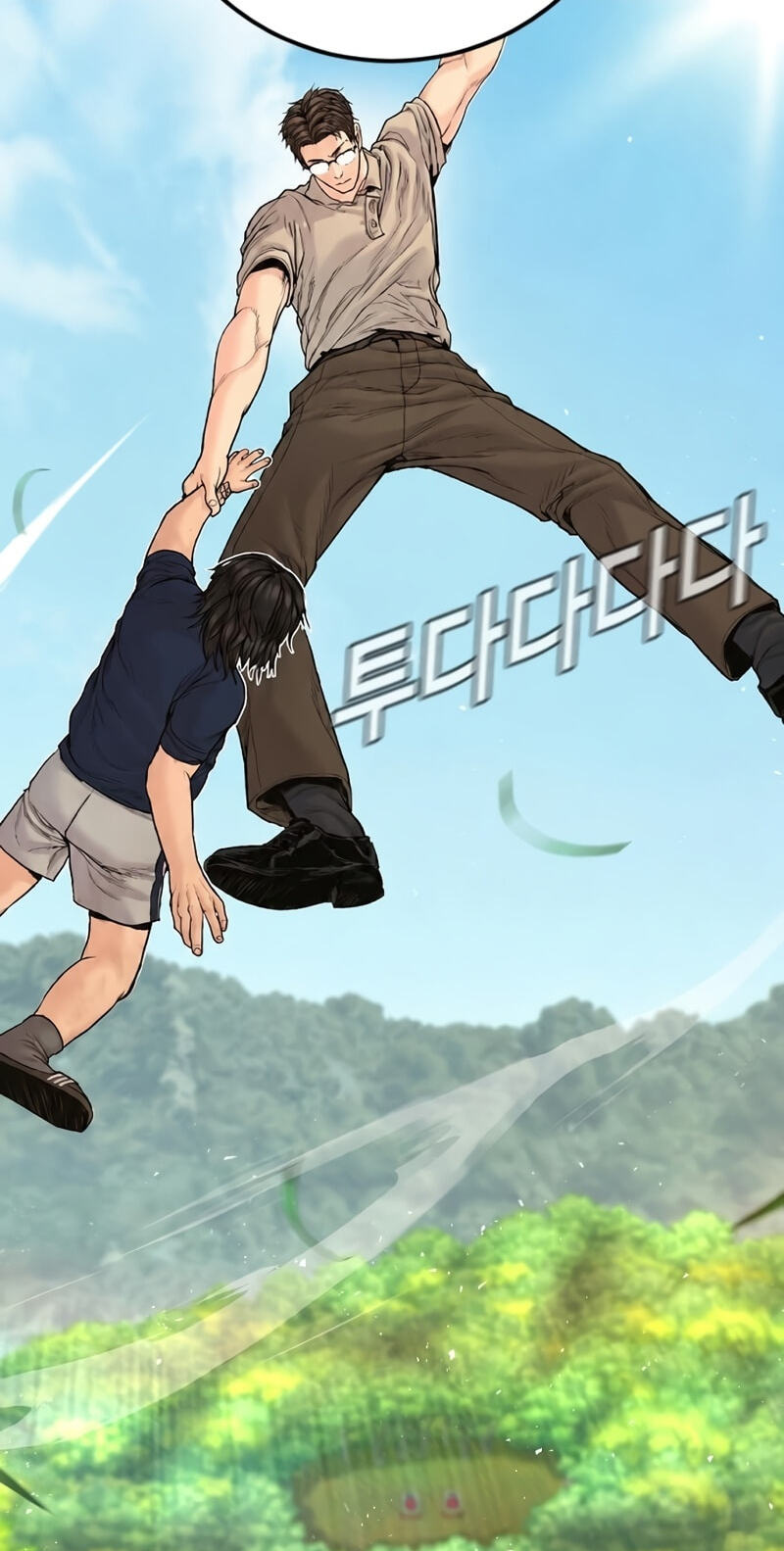 Manager Kim Chapter 250 page 109 - 