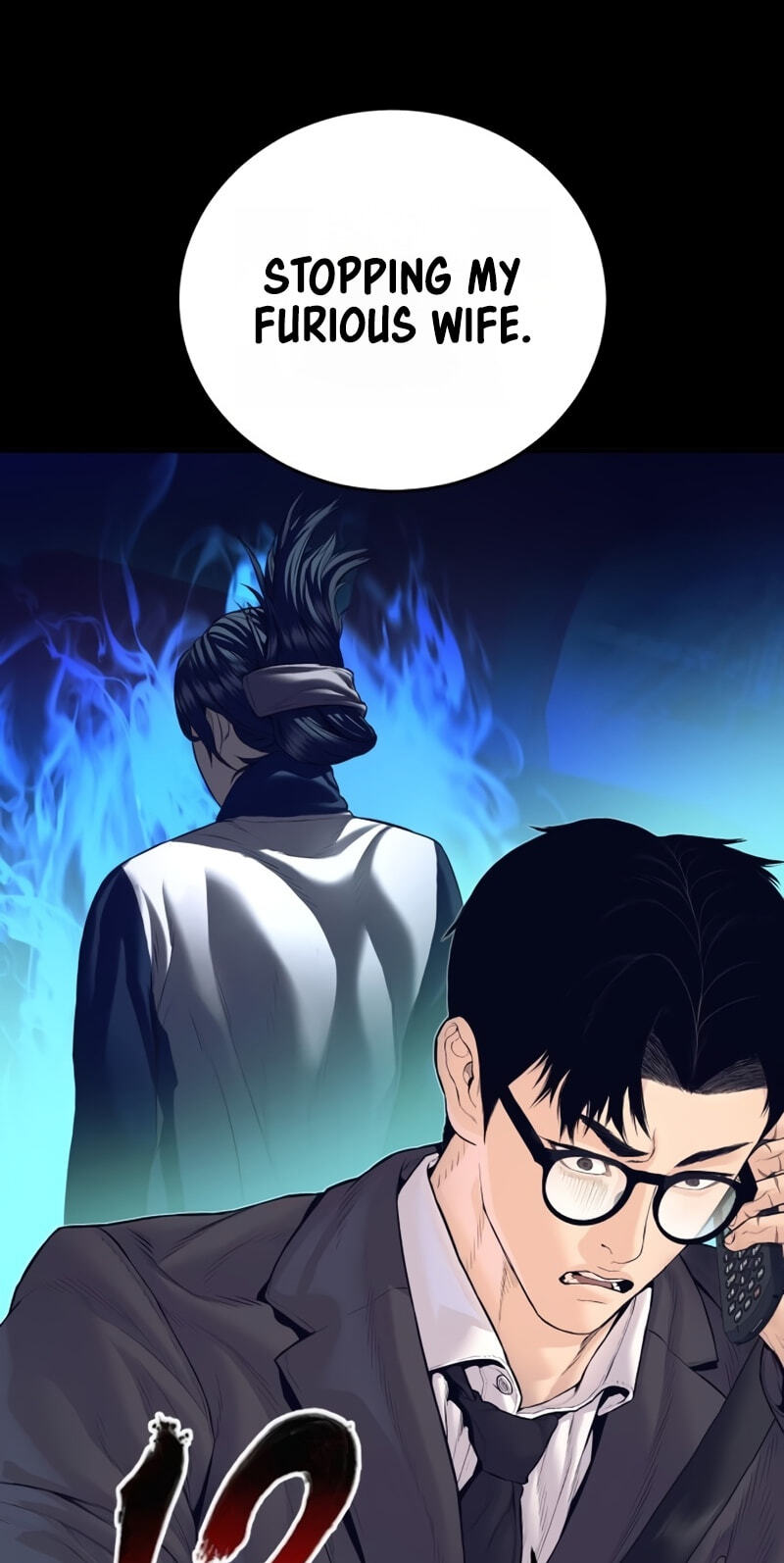 Manager Kim Chapter 250 page 6 - 