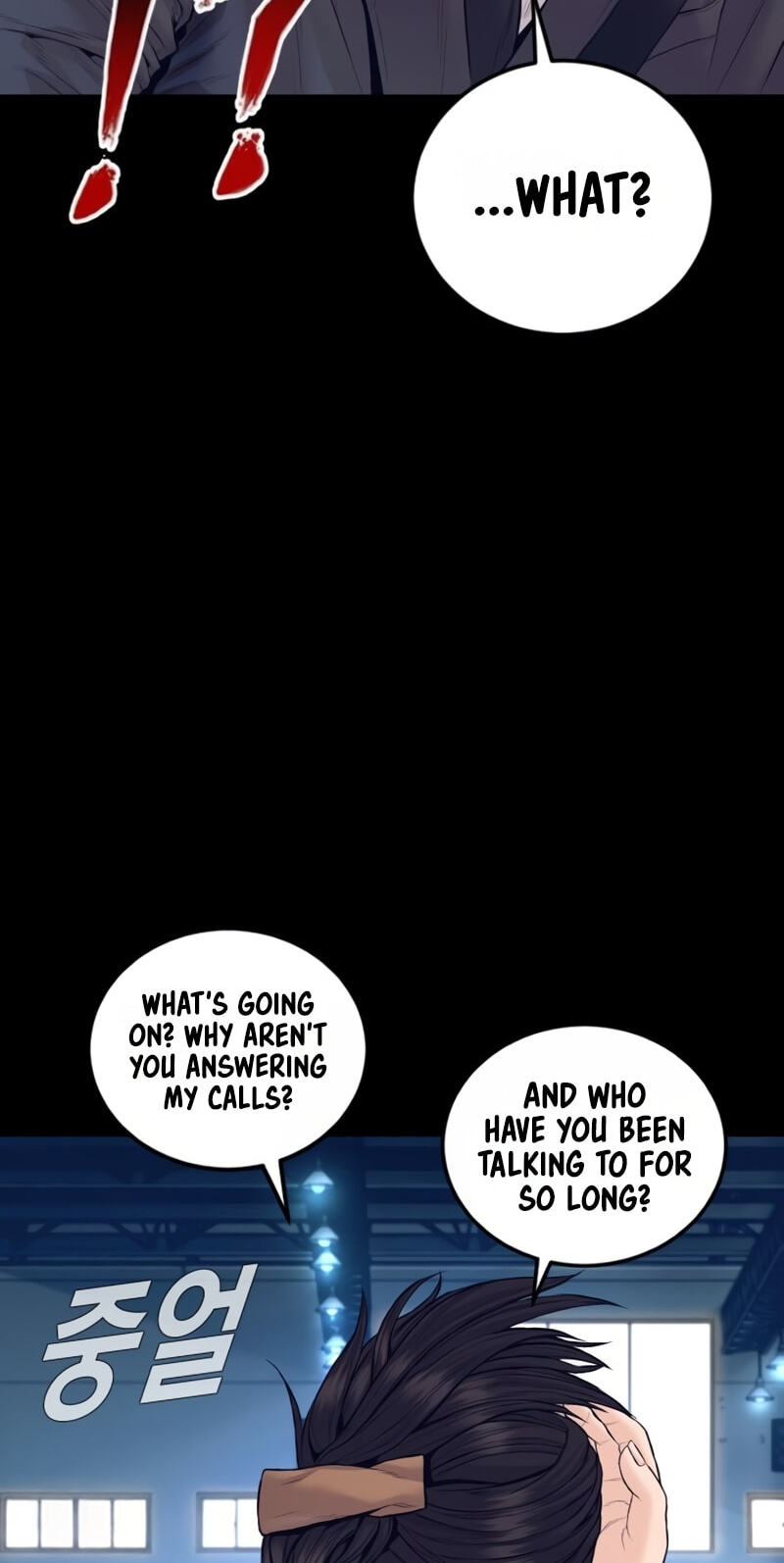 Manager Kim Chapter 250 page 7 - 