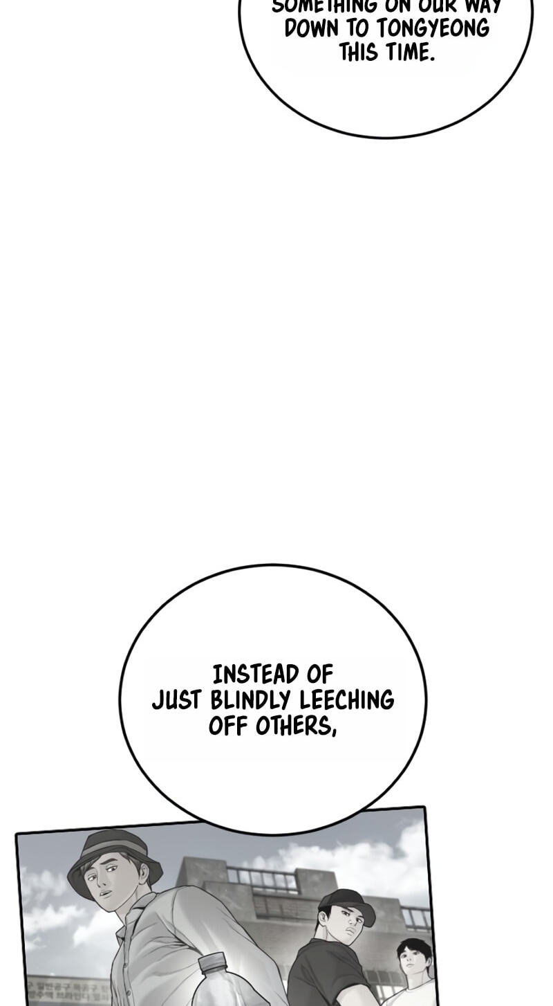Manager Kim Chapter 250 page 61 - 