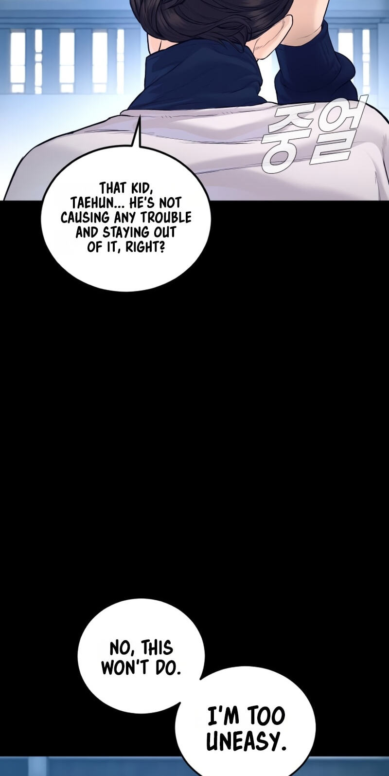 Manager Kim Chapter 250 page 8 - 