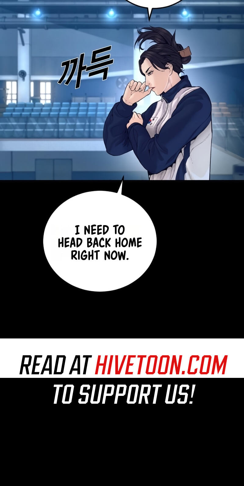 Manager Kim Chapter 250 page 9 - 
