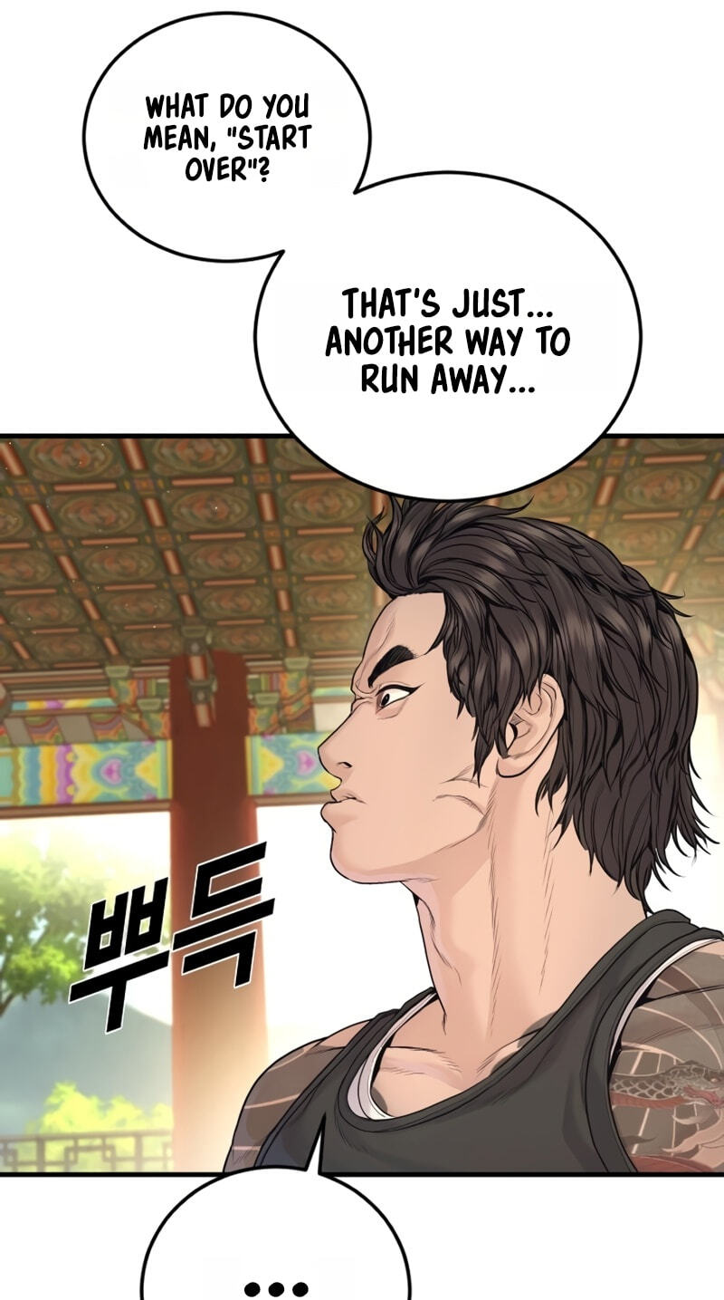 Manager Kim Chapter 250 page 82 - 