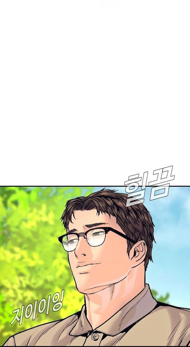 Manager Kim Chapter 251 page 106 - 