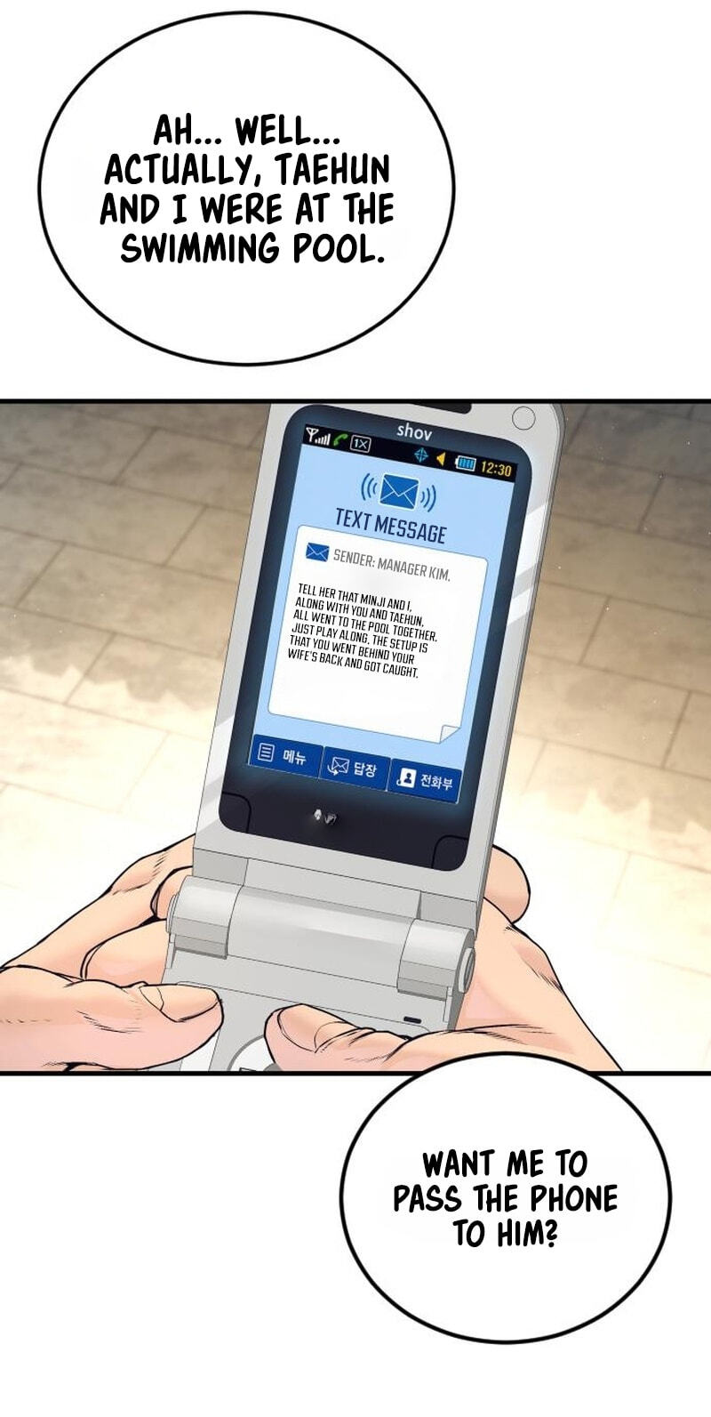 Manager Kim Chapter 251 page 112 - 
