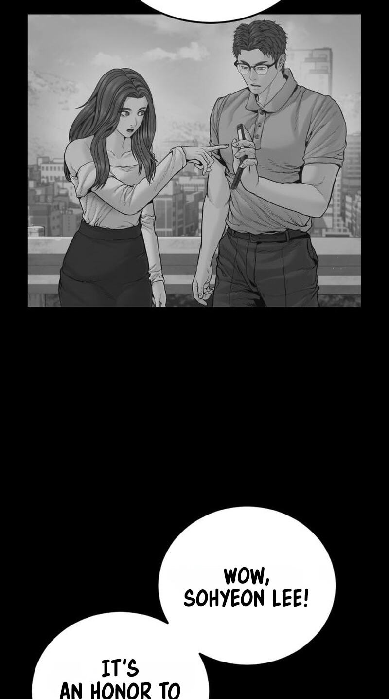 Manager Kim Chapter 251 page 121 - 