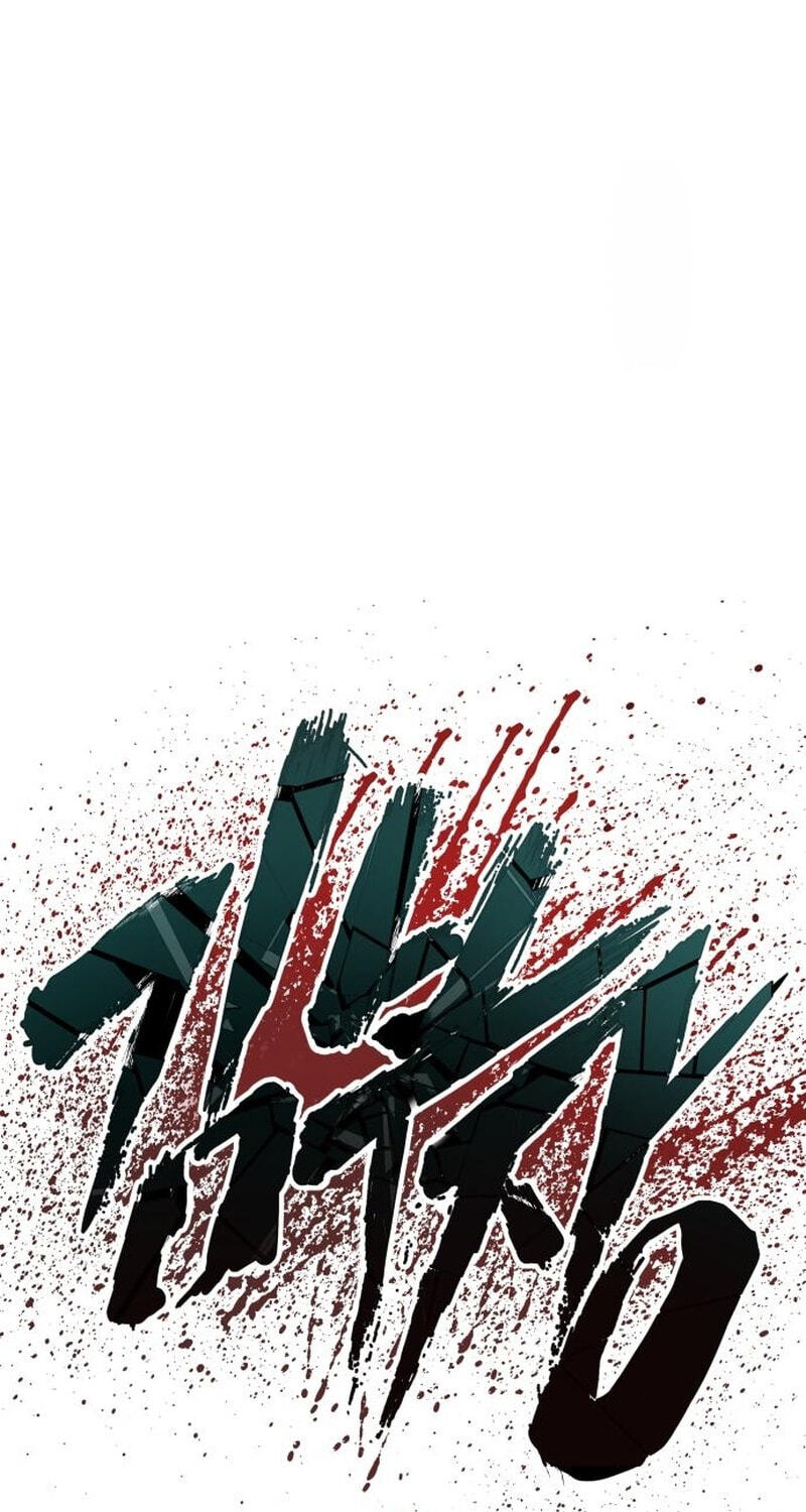 Manager Kim Chapter 251 page 140 - 