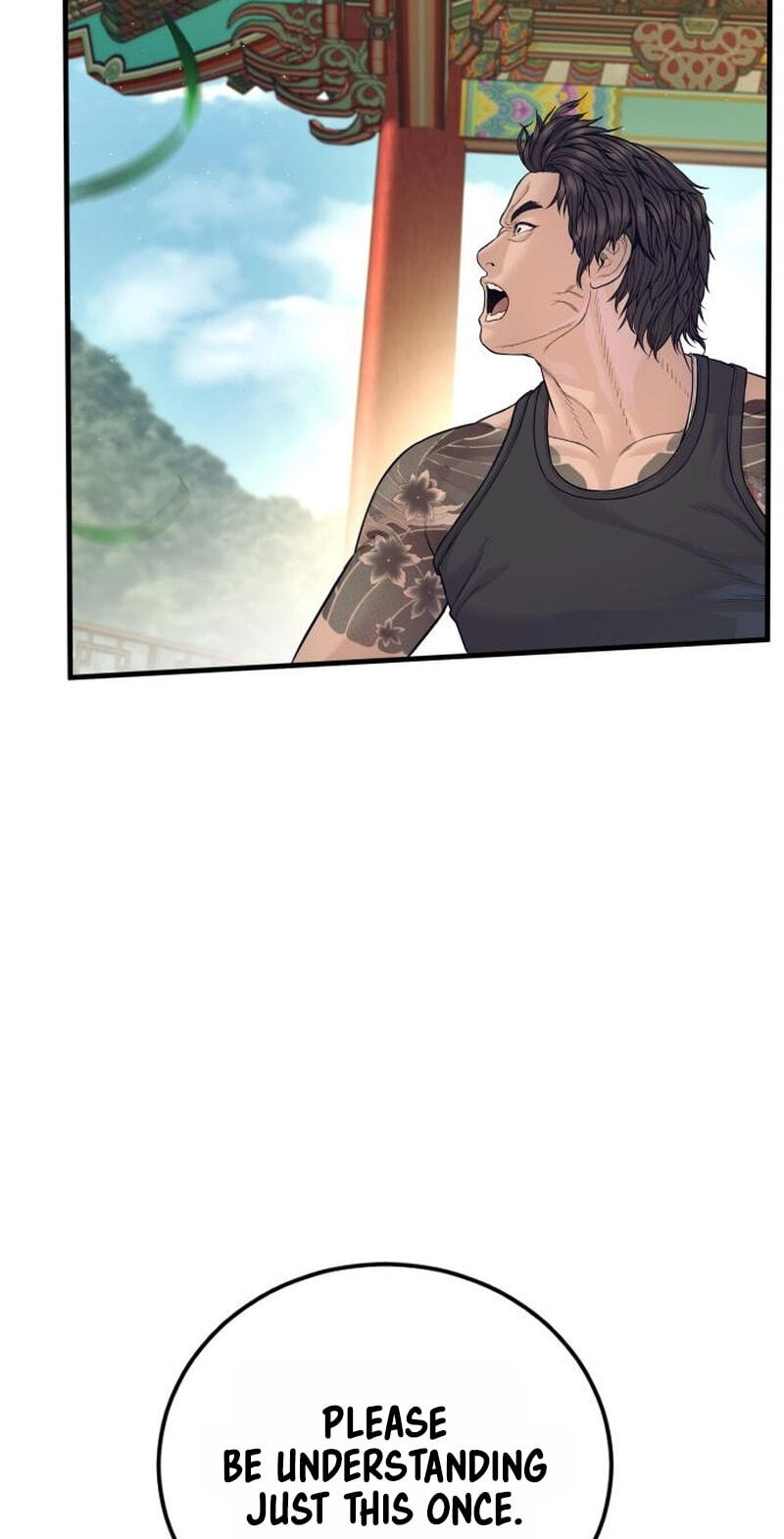 Manager Kim Chapter 251 page 25 - 
