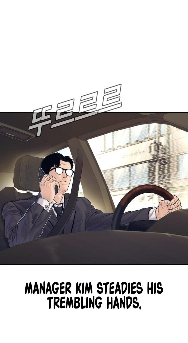 Manager Kim Chapter 251 page 5 - 