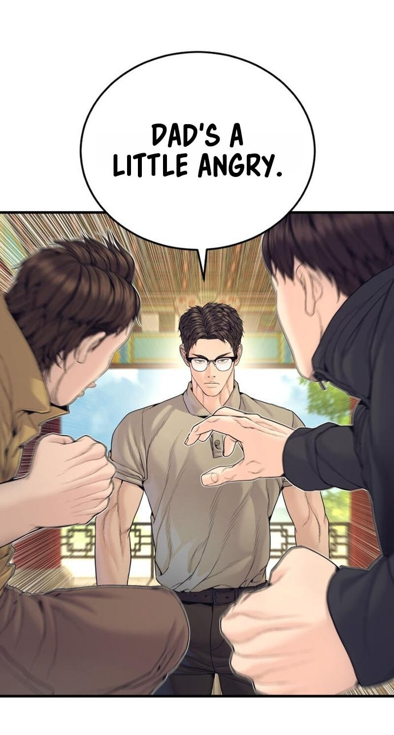 Manager Kim Chapter 251 page 48 - 