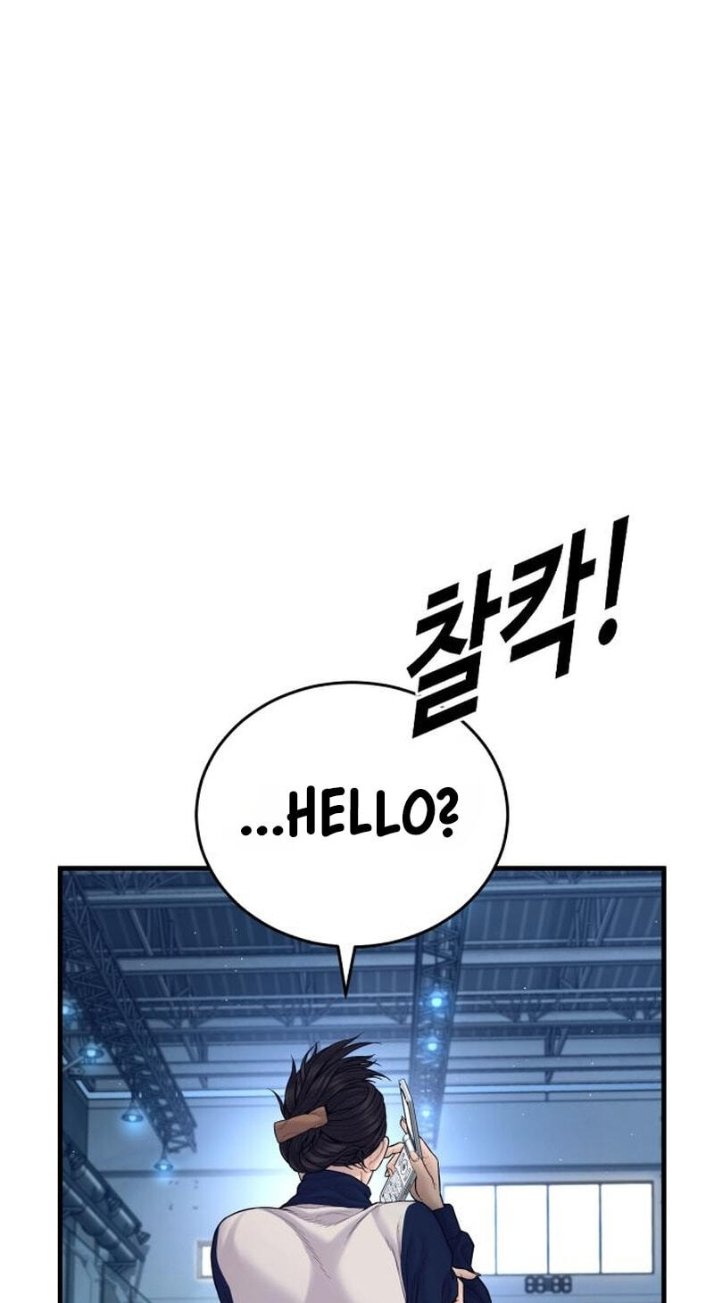 Manager Kim Chapter 251 page 6 - 