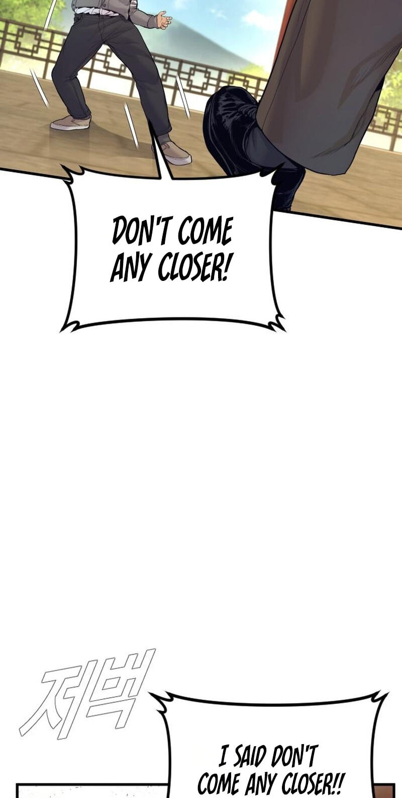 Manager Kim Chapter 251 page 58 - 