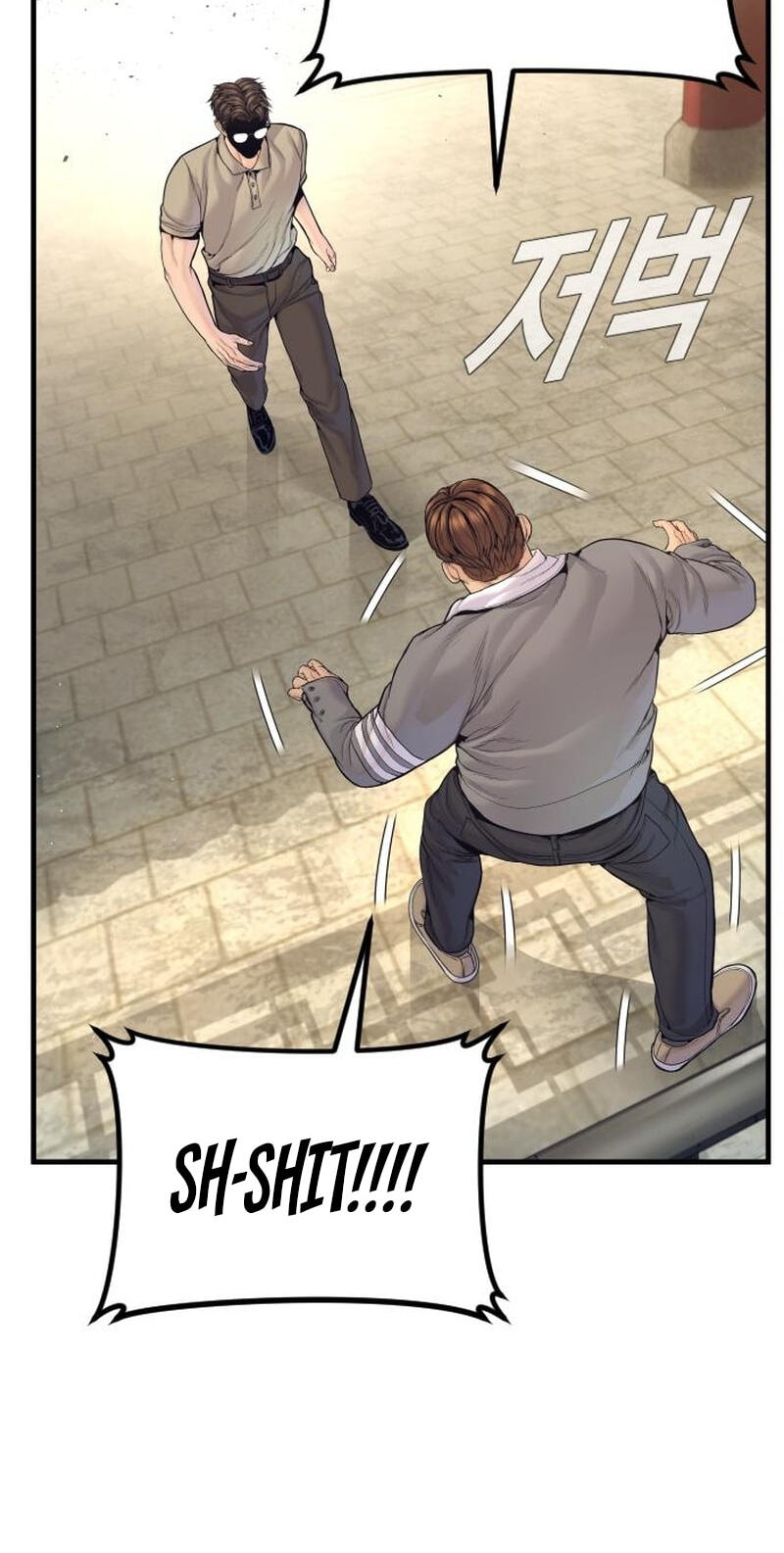 Manager Kim Chapter 251 page 59 - 