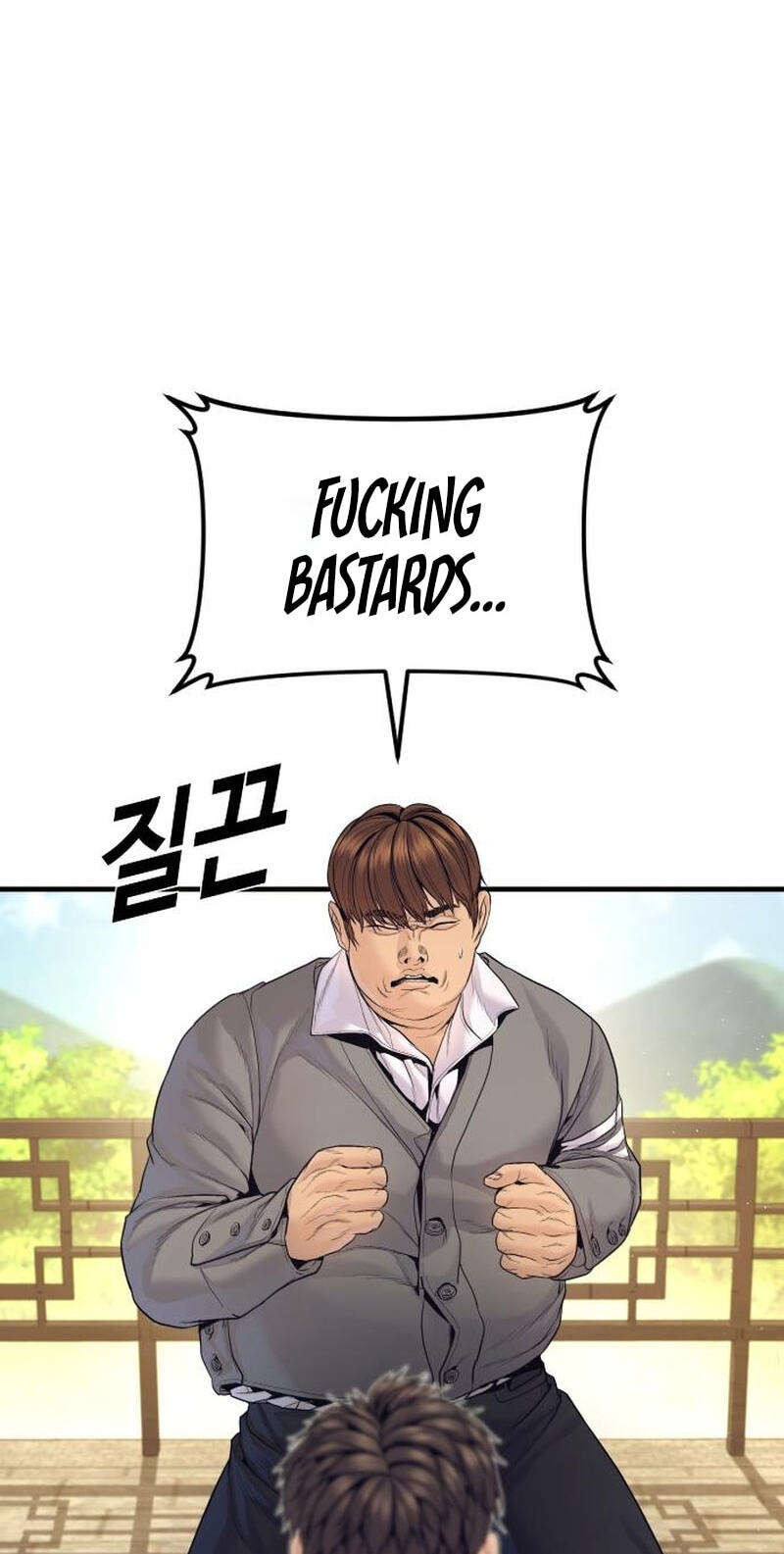 Manager Kim Chapter 251 page 60 - 