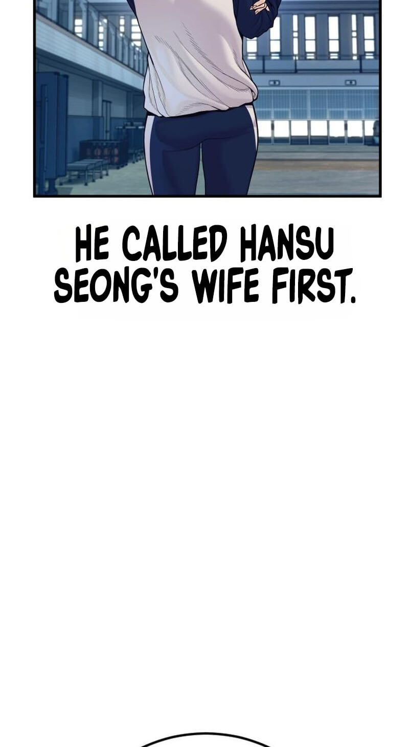 Manager Kim Chapter 251 page 7 - 