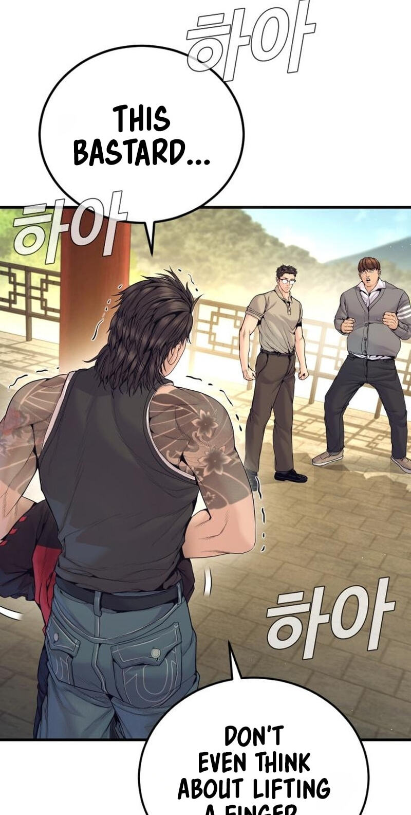 Manager Kim Chapter 251 page 62 - 
