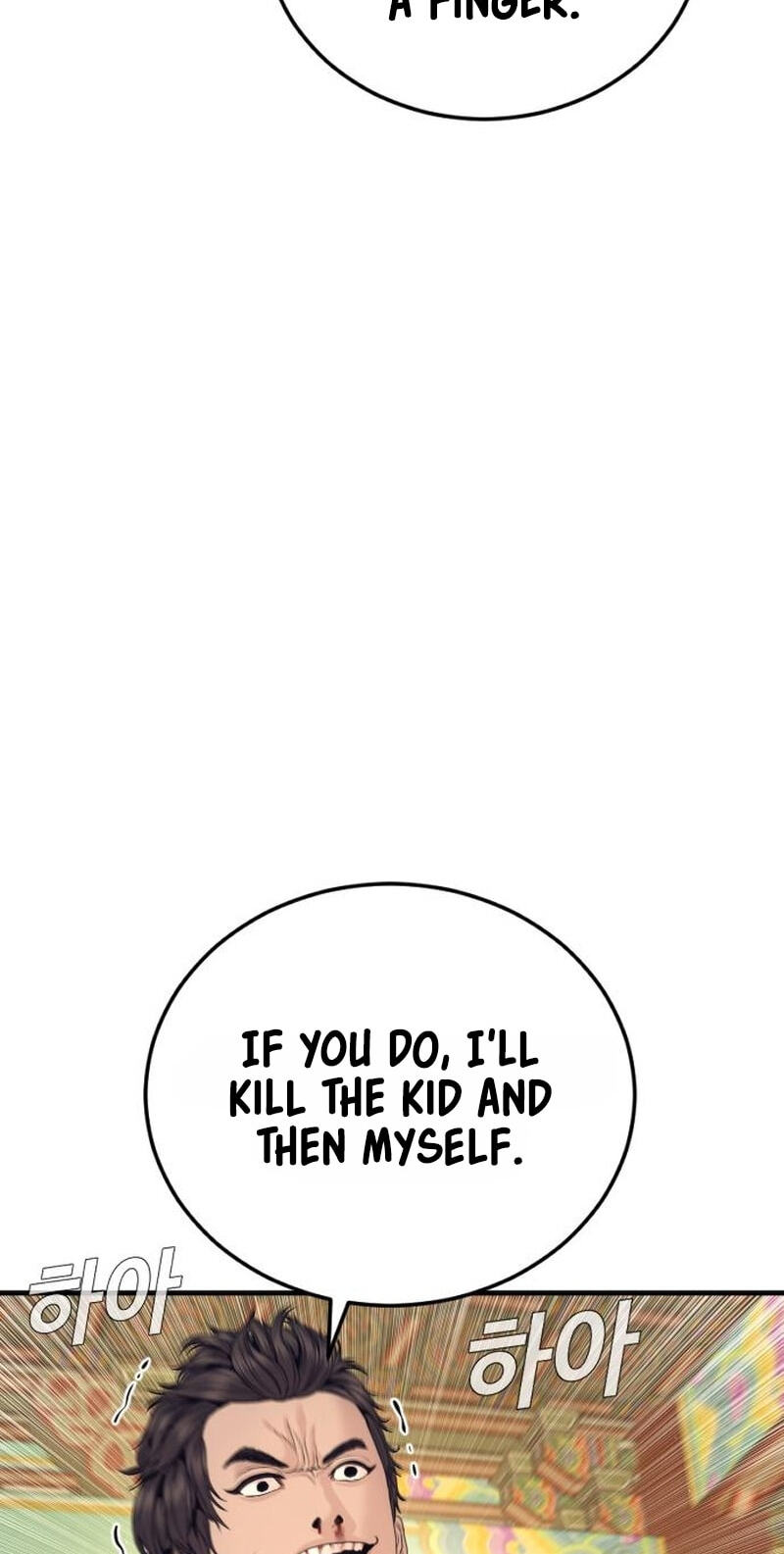 Manager Kim Chapter 251 page 63 - 