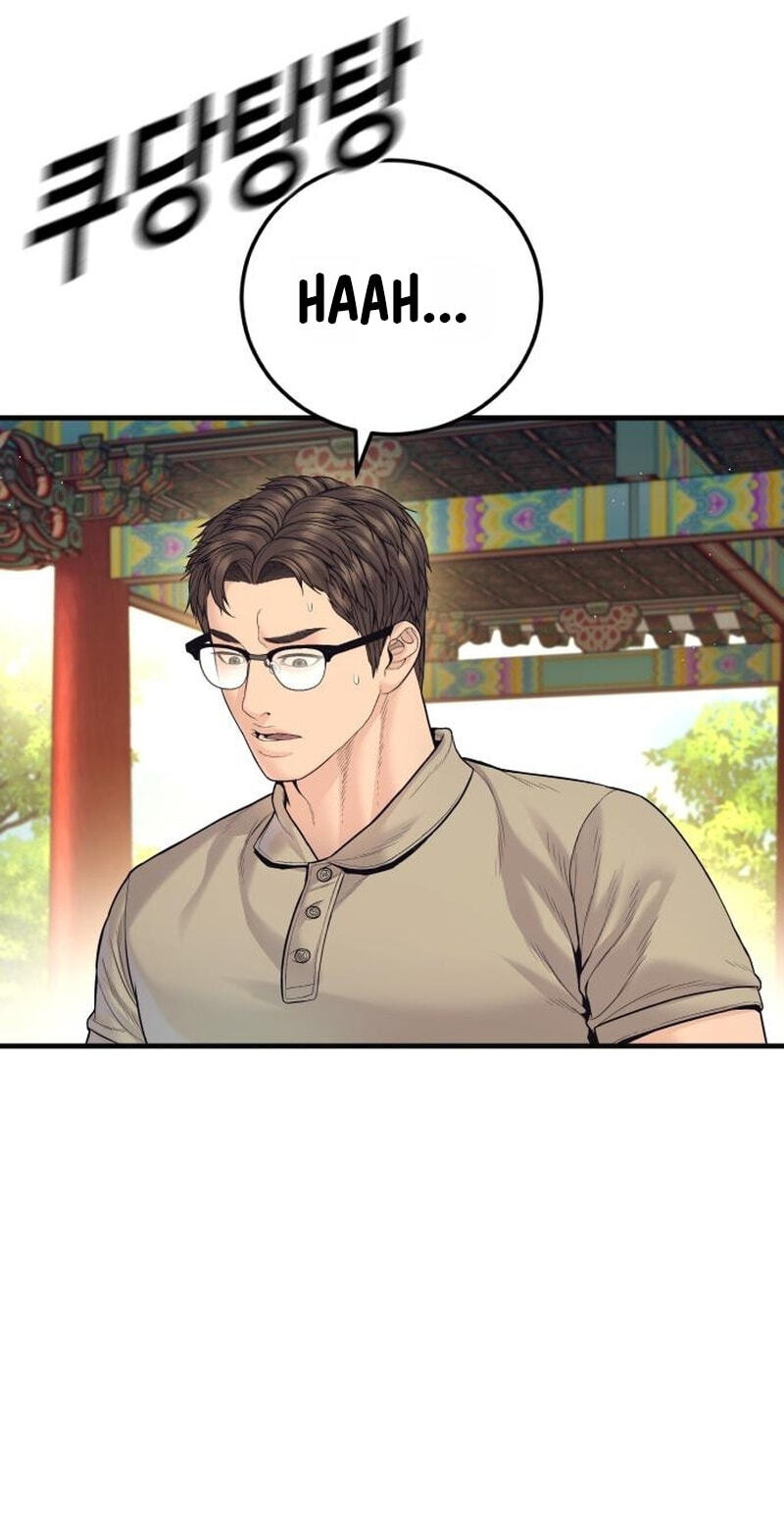 Manager Kim Chapter 251 page 83 - 